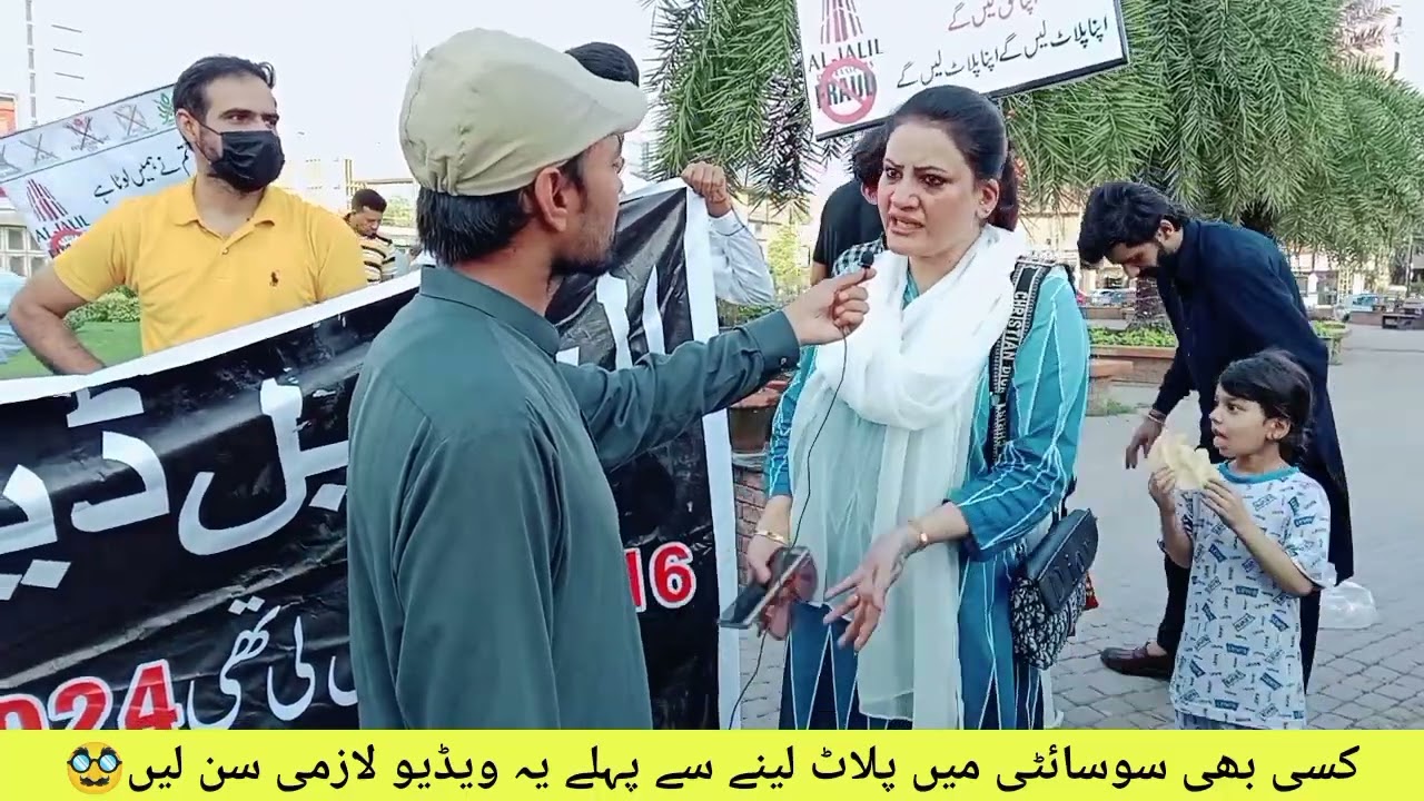 Al jalil developers is totally fraud | protest in liberty chowk lahore part 2