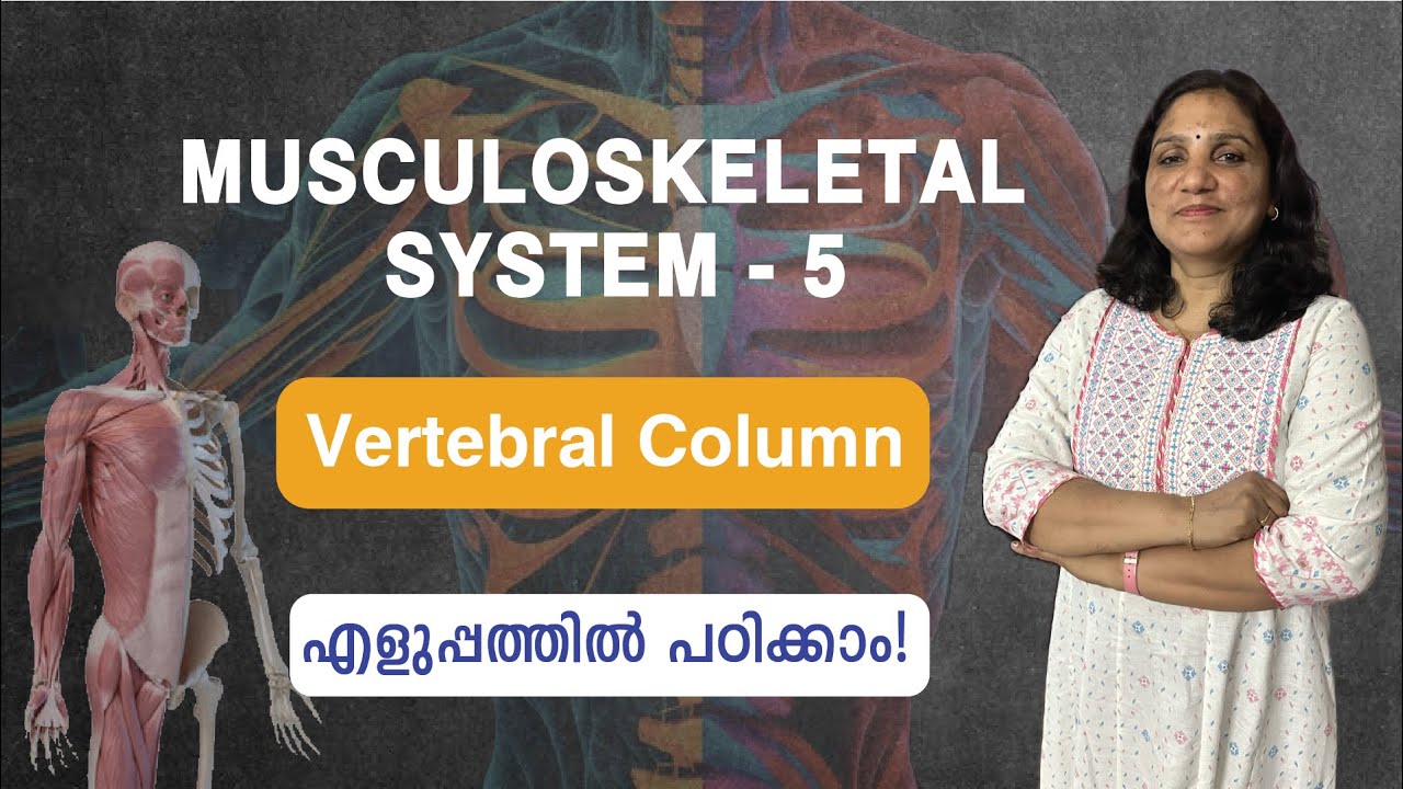 Musculoskeletal System - 5 | Vertebral Column | Malayalam
