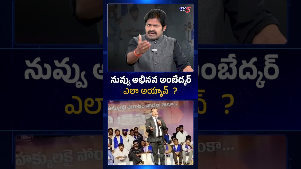 నిన్ను ఆ బుక్కుతోనే... | Jada Sravan Kumar | Maro Netram Shiva | TV5 News