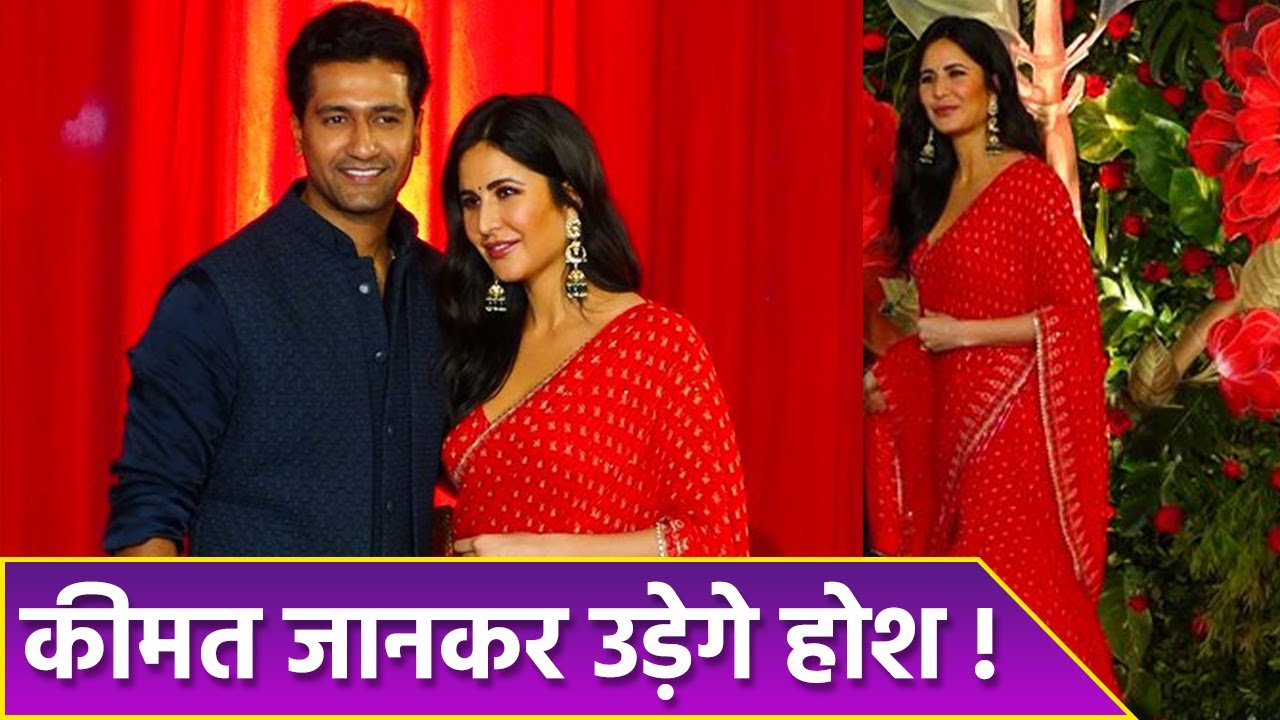 Katrina Kaif Red Gharara Dress Price Reveal, कीमत जानकर उड़ेंगे होश |Boldsky*Lifestyle