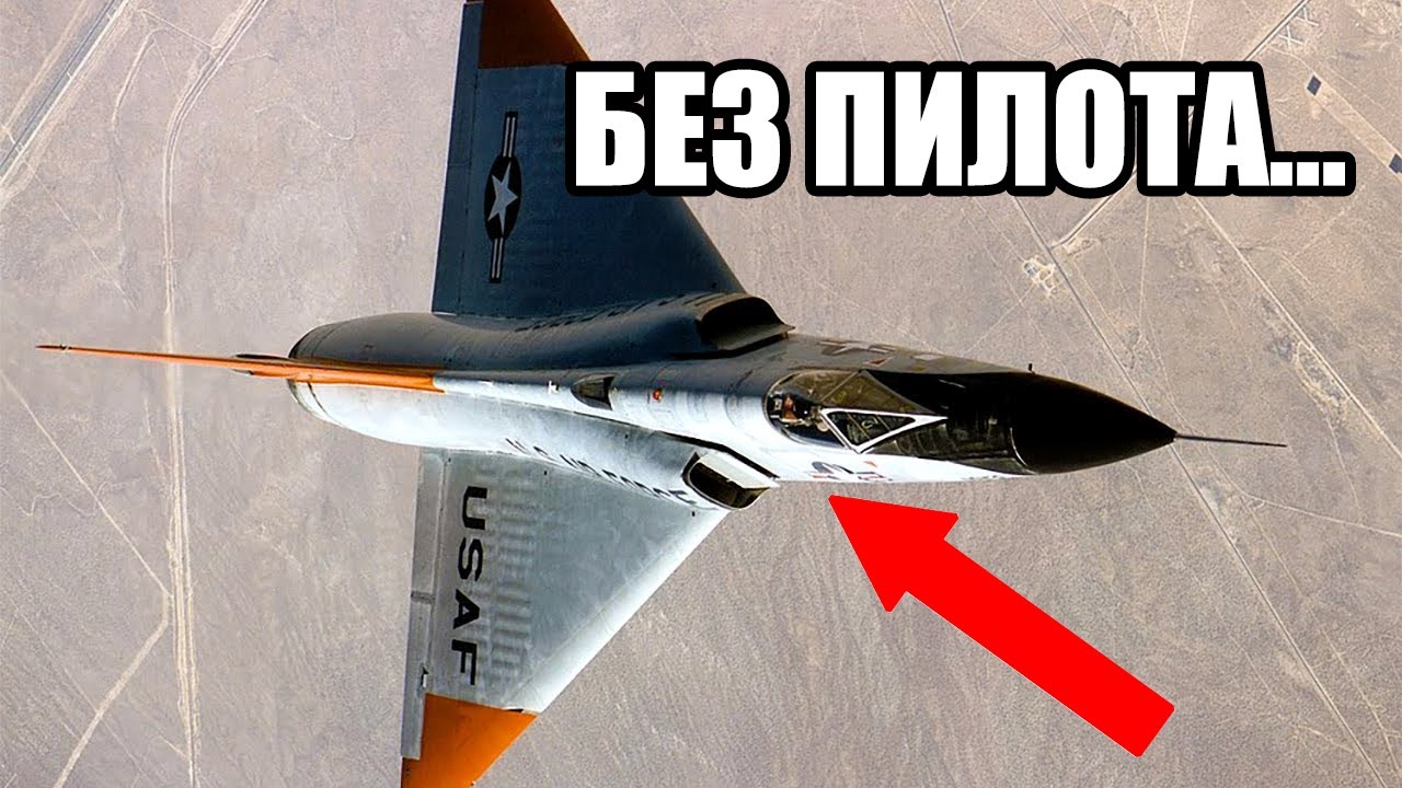 Истребитель который сам приземлился в поле после катапультирования пилота!