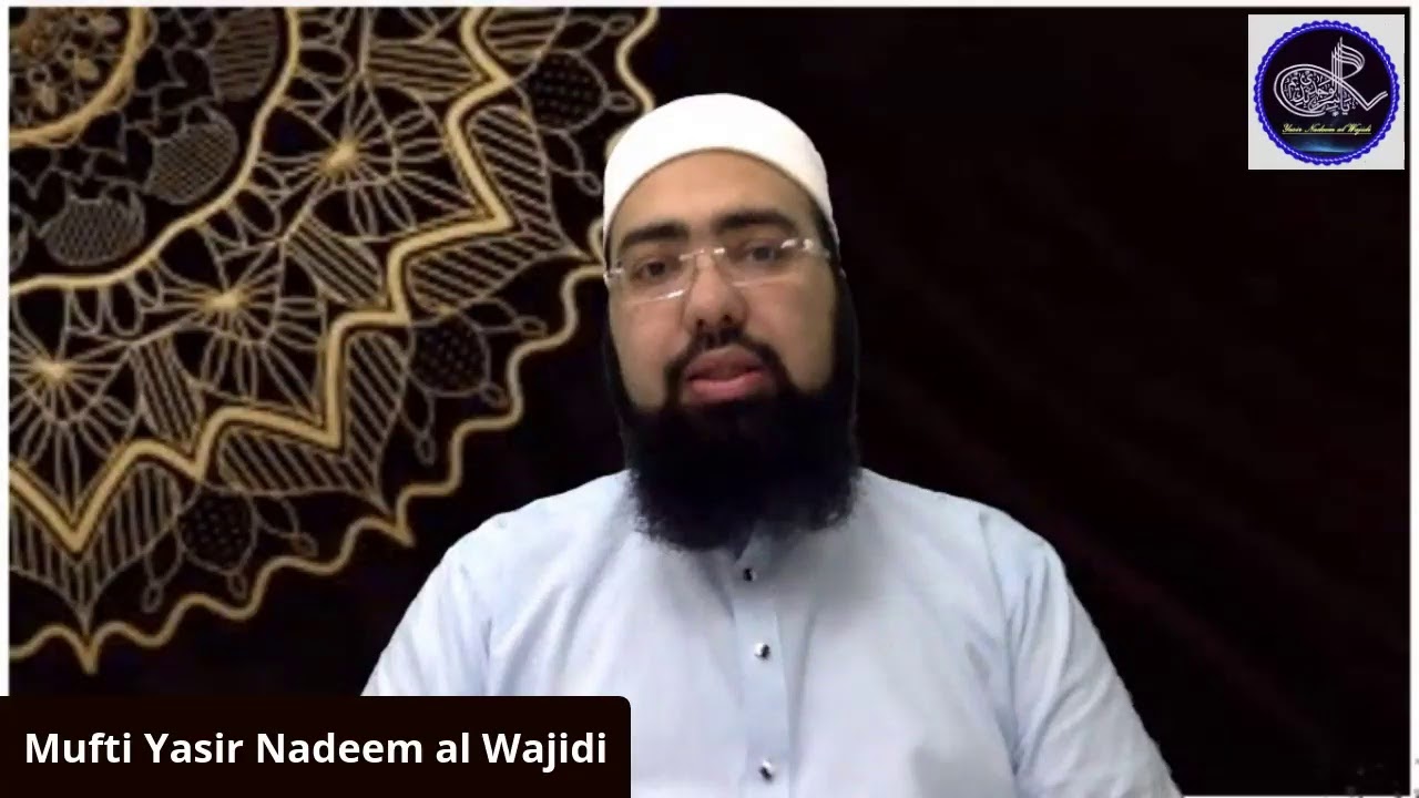 Daily Urdu Tafseer | 23rd Session | Mental Health in Islam | Dr. Mufti Yasir Nadeem al Wajidi