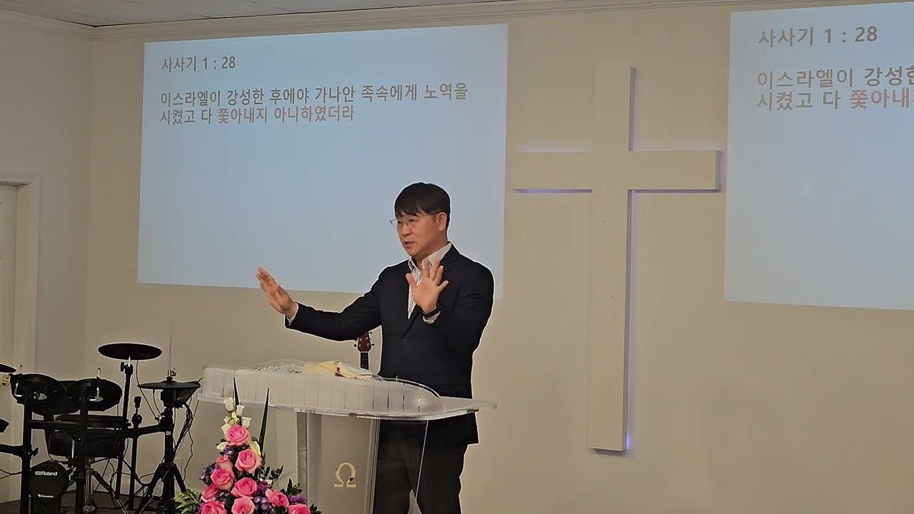 엎드림교회 26 01 14 수요예배 사사기 21 : 13- 25 