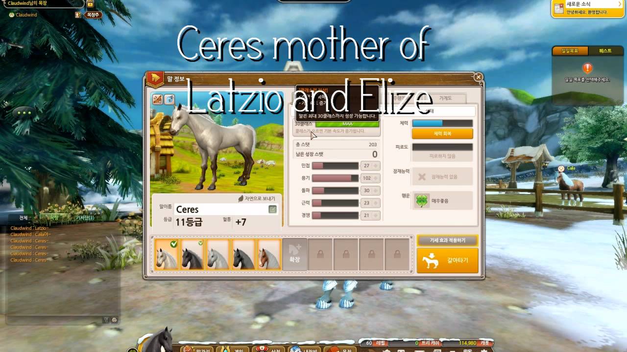 [Alicia] Ceres Tribute