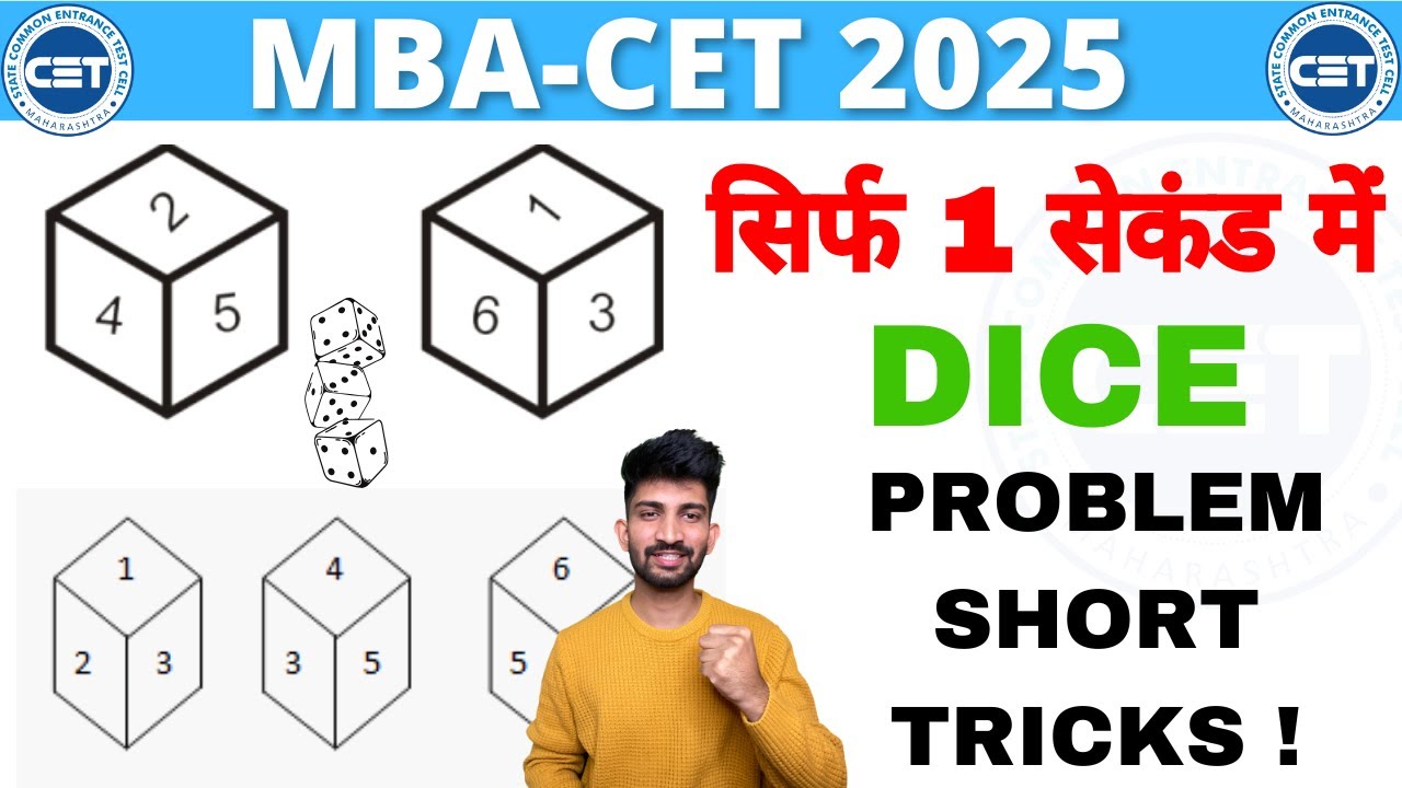Logical Reasoning Short Tricks MBA CET 2025 | Logical Reasoning Dice Problem Tricks
