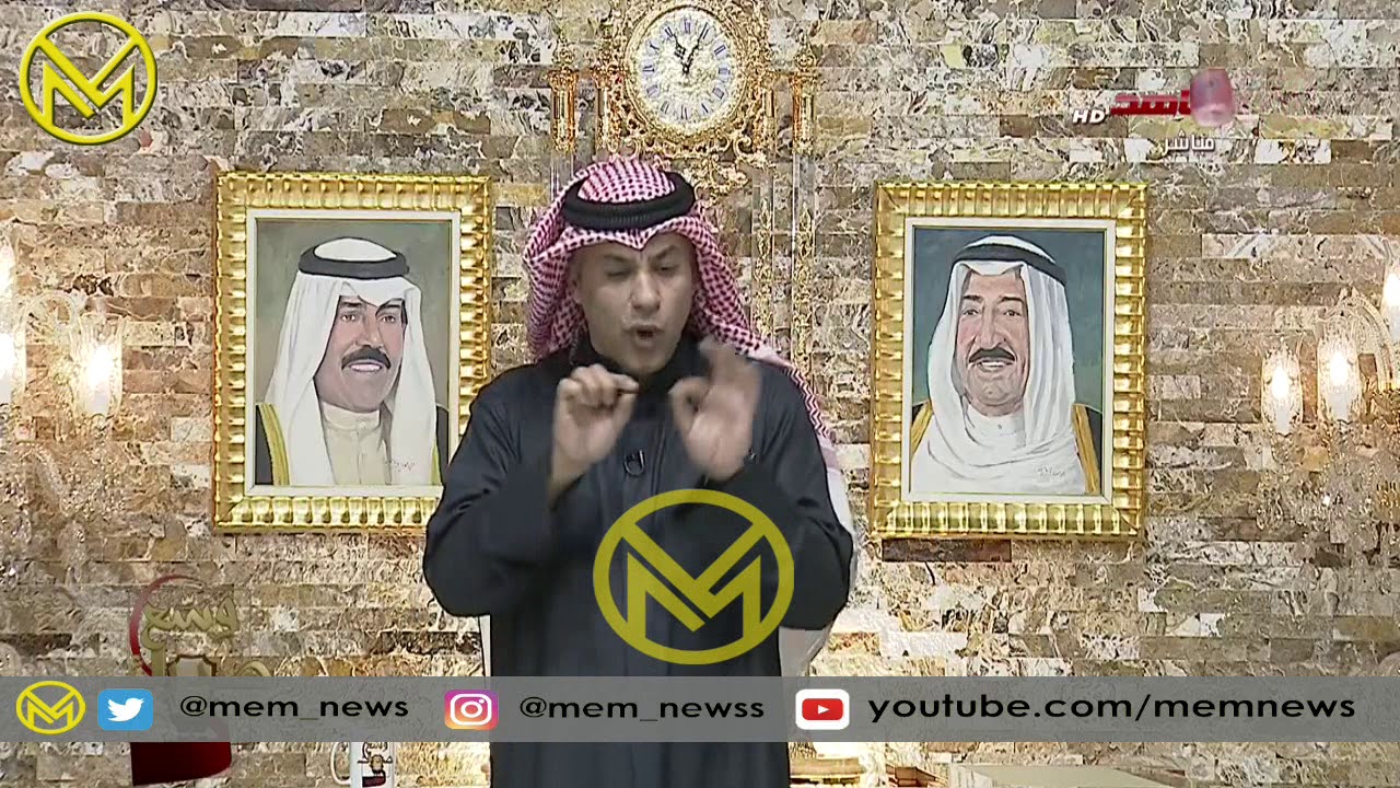 الاعلامي جعفر محمد للرئيس مرزوق الغانم : لو دامت لغيرك يا مرزوق لما وصلت اليك!