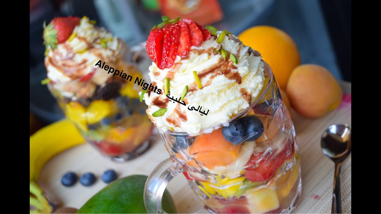 كوكتيل شقف سهل التحضير واطيب من كوكتيل المحلات 👌👌|fruit cocktail