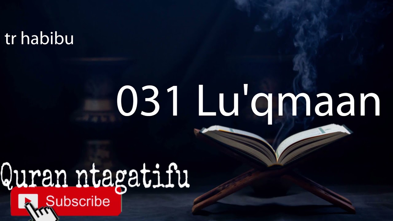 SURAT (031 Lu'qmaan) MU kinyarwanda 2021