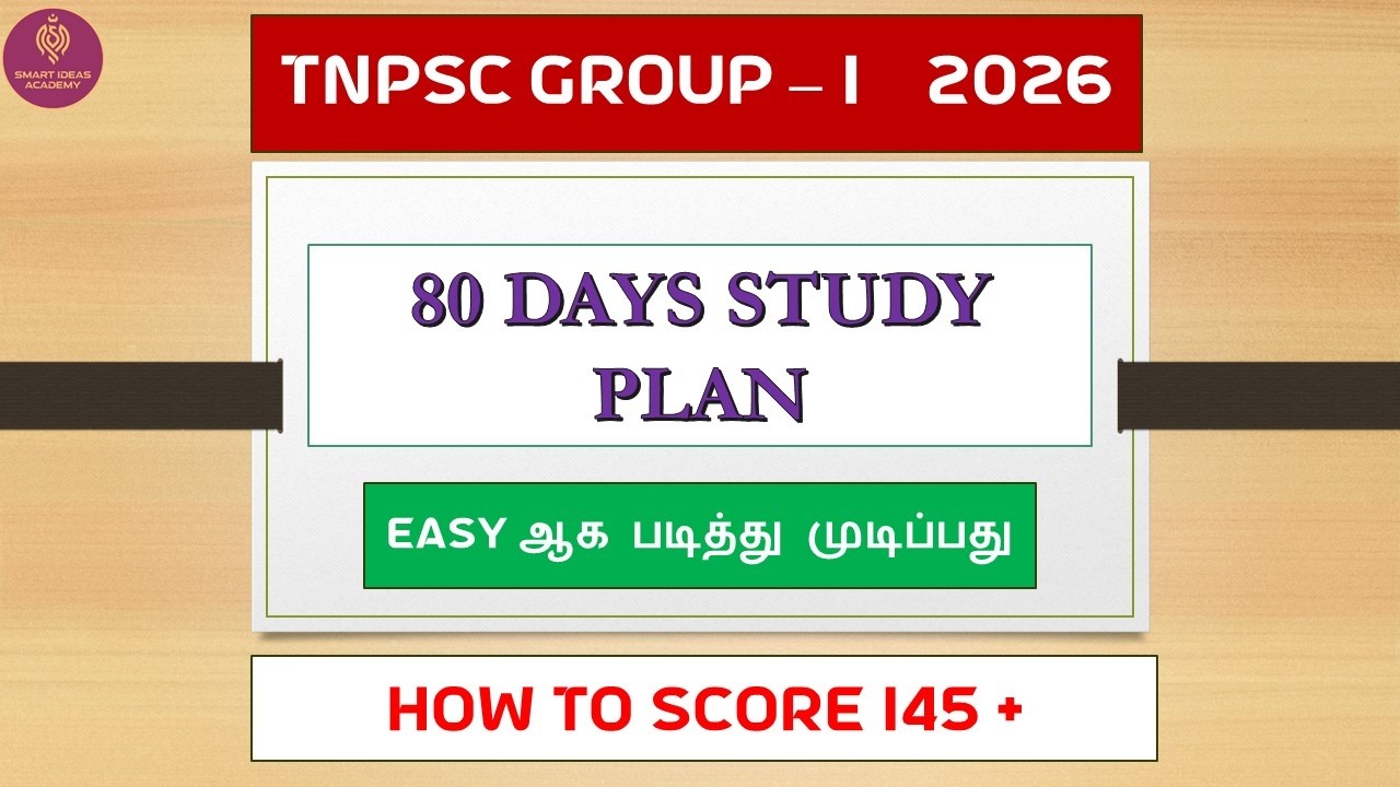 Group 1 2026 | 80 Days Study Plan | 145+ Score Strategy | TNPSC GROUP 1 | SMART IDEAS ACADEMY