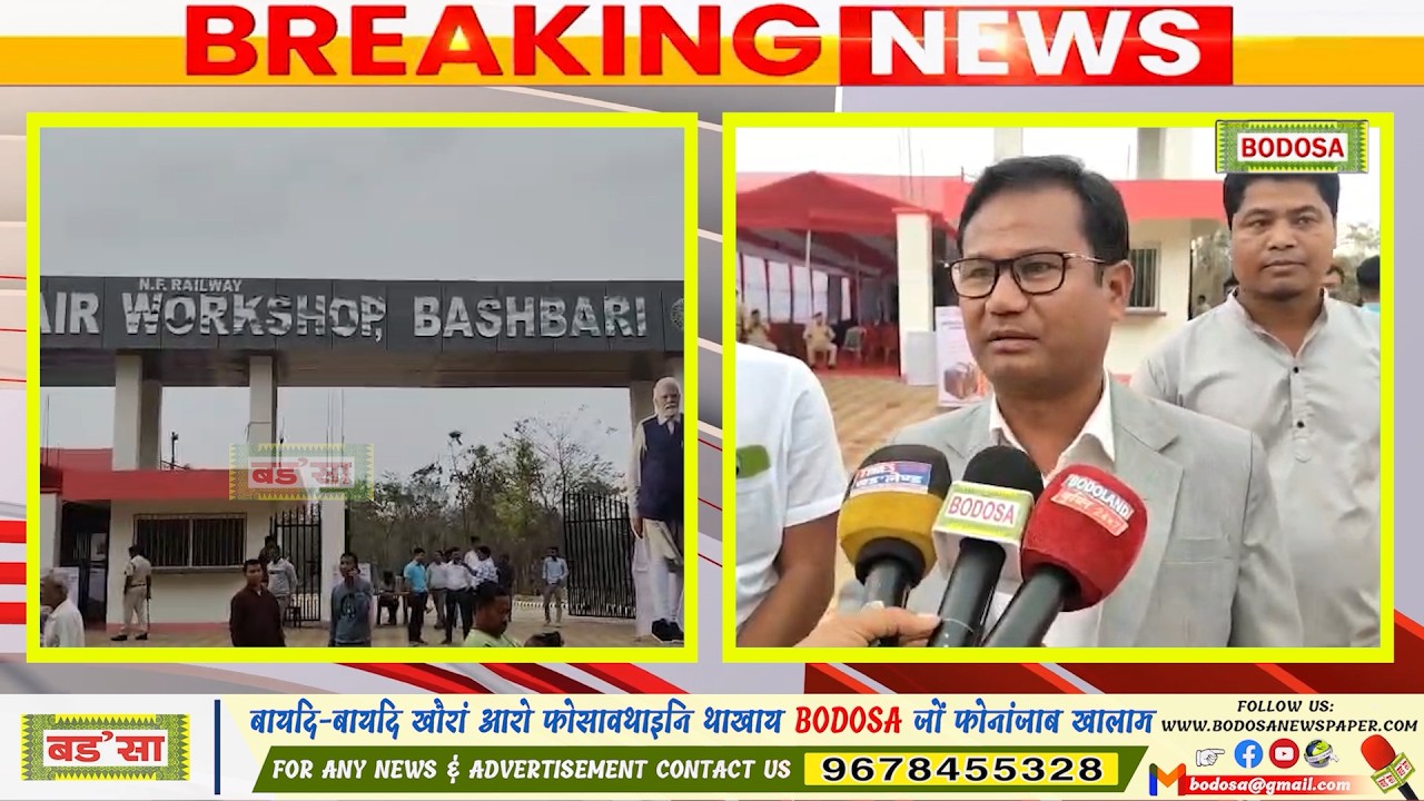 पर्बतझरानि बासबारिआव अवागन POH मावबादाखौ भारतनि गाहाय मन्थ्रि नरेन्द्र मदि बिथांआ बेखेवनानै होबाय।