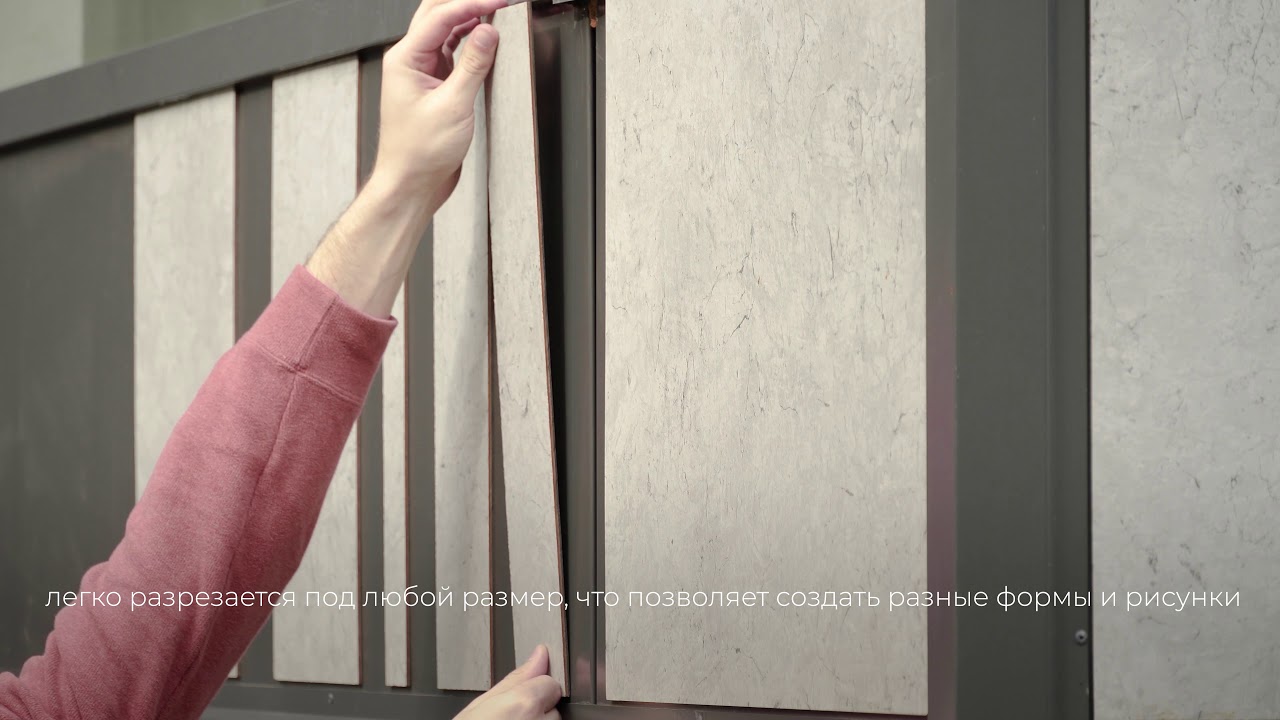 Магнитный фасад - Cuby House