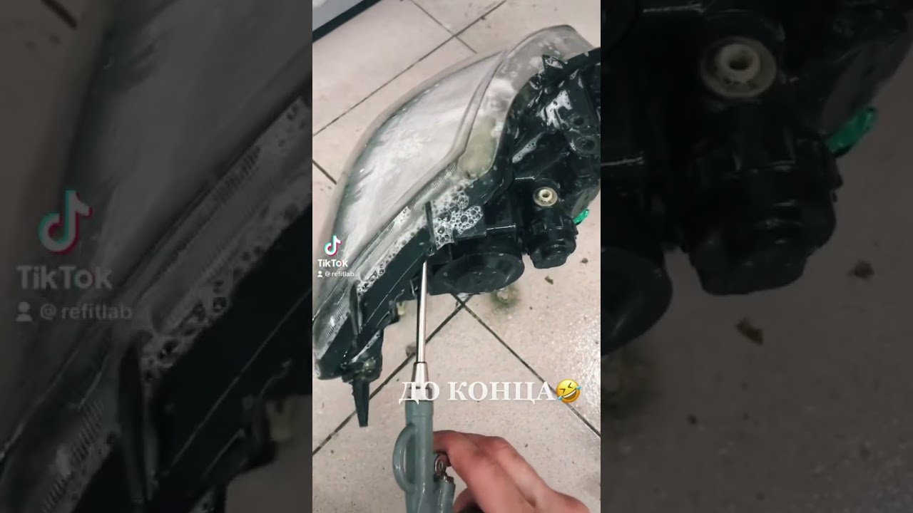 Одна из многих причин запотевания фар , не герметичный шов и трещины на стекле #ремонтфар #автосвет