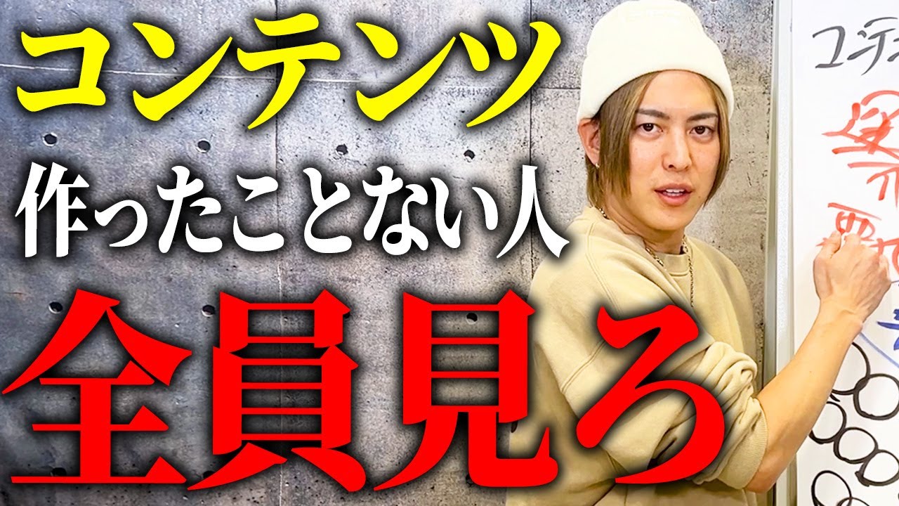 これを見ずしてコンテンツ作るな！初心者がゼロからコンテンツを作り上げるステップを完全解説！