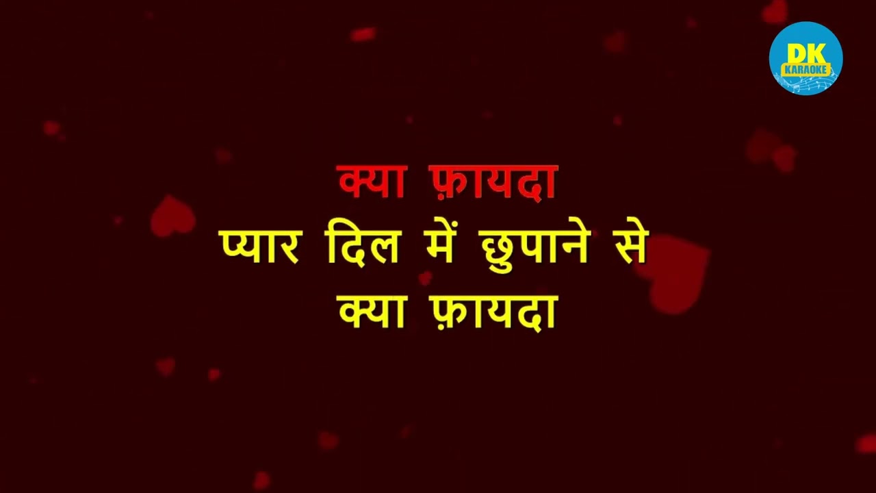 Jab Kisiki Taraf Dil | Pyaar To Hona Hi Tha | Kumar Sanu | Hindi Karaoke