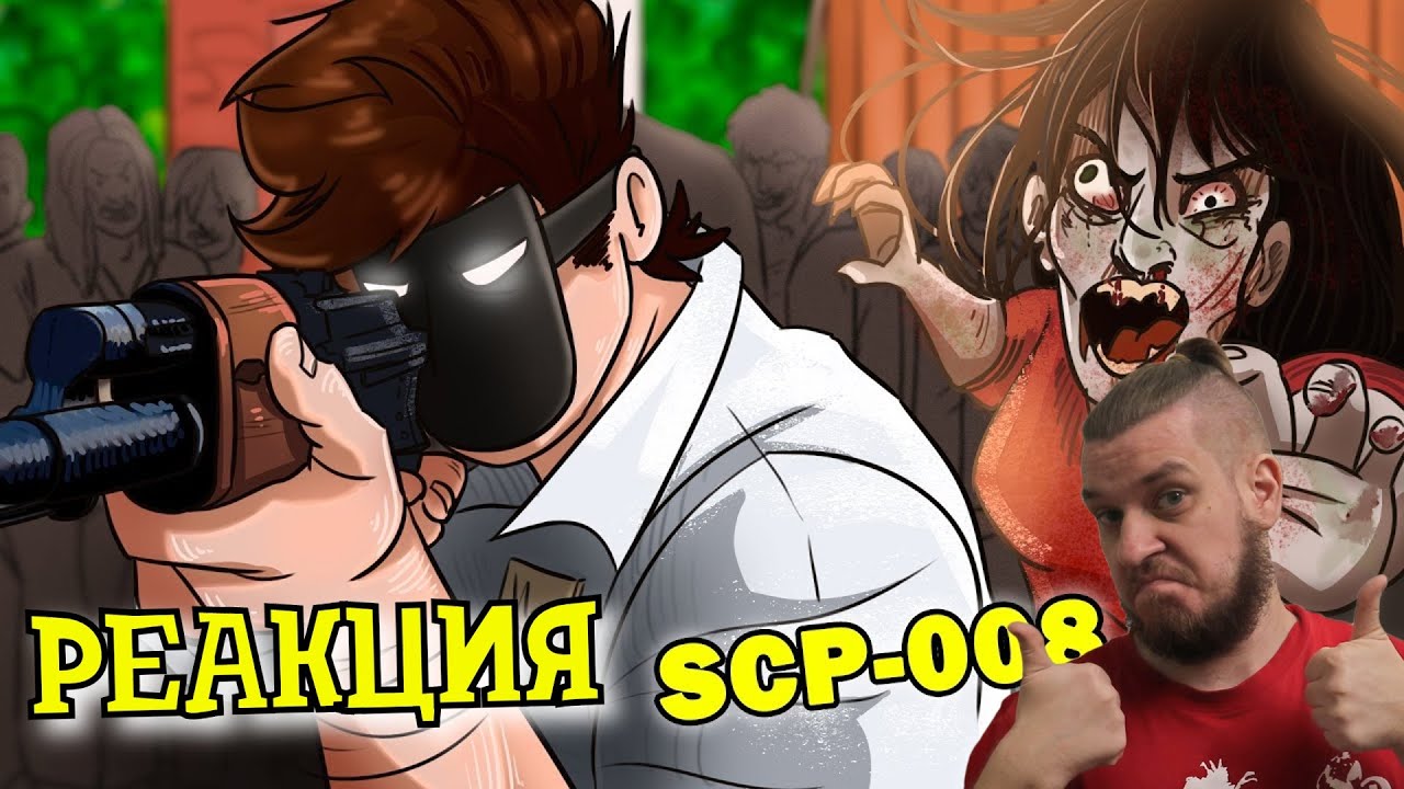 РЕБОРН СМОТРИТ ► SCP-008 Чума зомби► РЕАКЦИЯ НА ДЕТЕКТИВА ВОЙДА