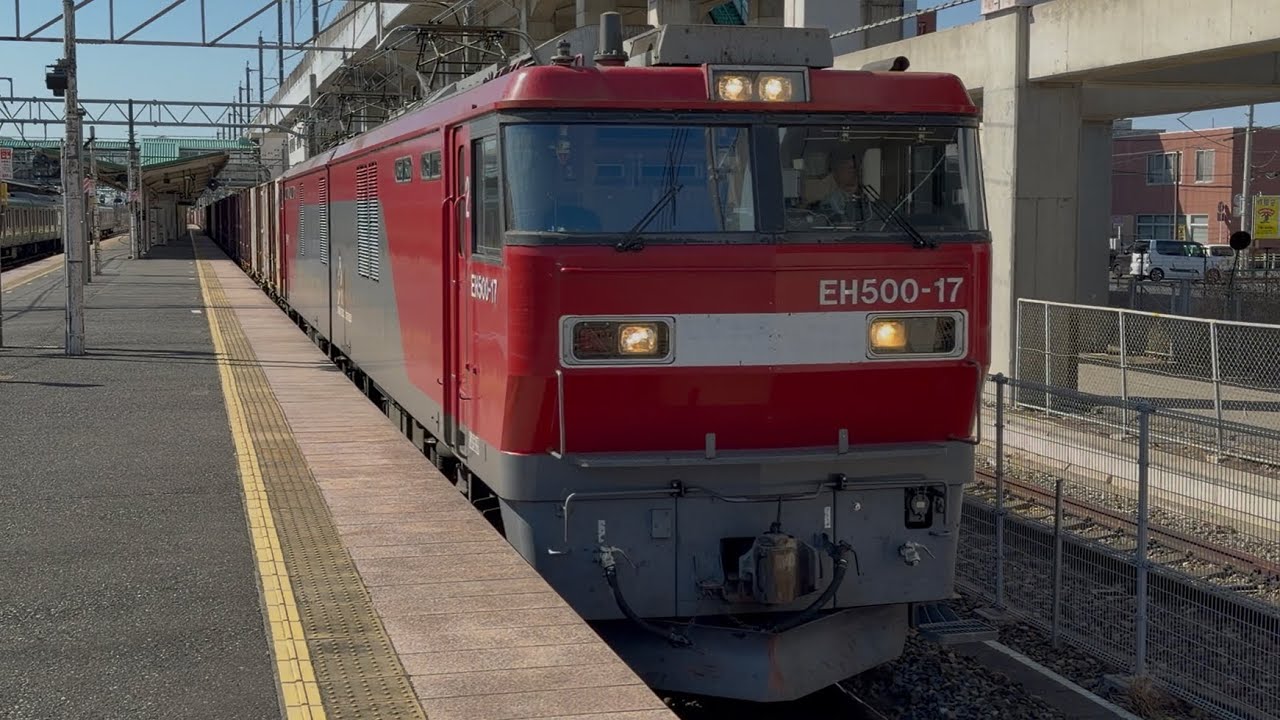 【4K高画質】【約２４時間遅れ・好積載】JR貨物EH500形17号機〔仙貨〕＋コキ20両が小金井駅1番線を通過するシーン（3087レ・仙貨A173・コンテナ輸送）2026.3.5