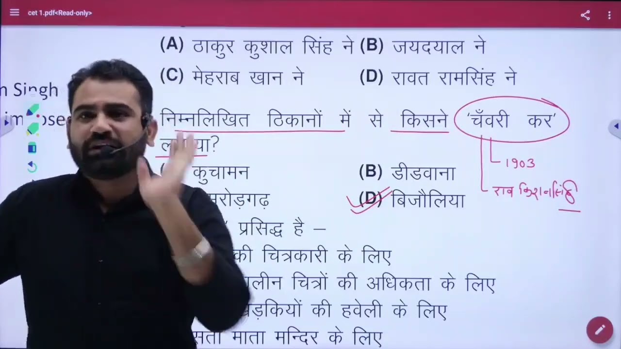 राजस्थान old paper solution for CET , LDC, Lab assistant etc exam #rssb #rpsc