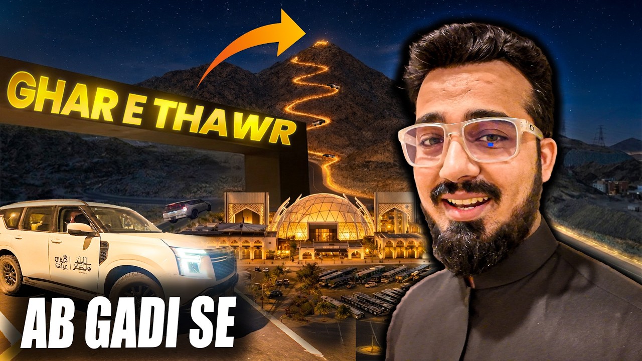 This Road to Ghar E Thawr Just Opened in Makkah! Now You Can Go By Car