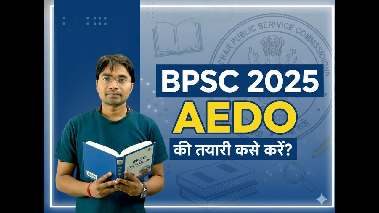 BPSC AEDO CURRENT AFFAIRS 2026 |
