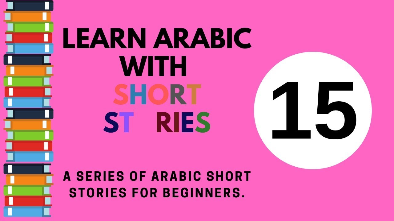 Learn Arabic through short stories -15