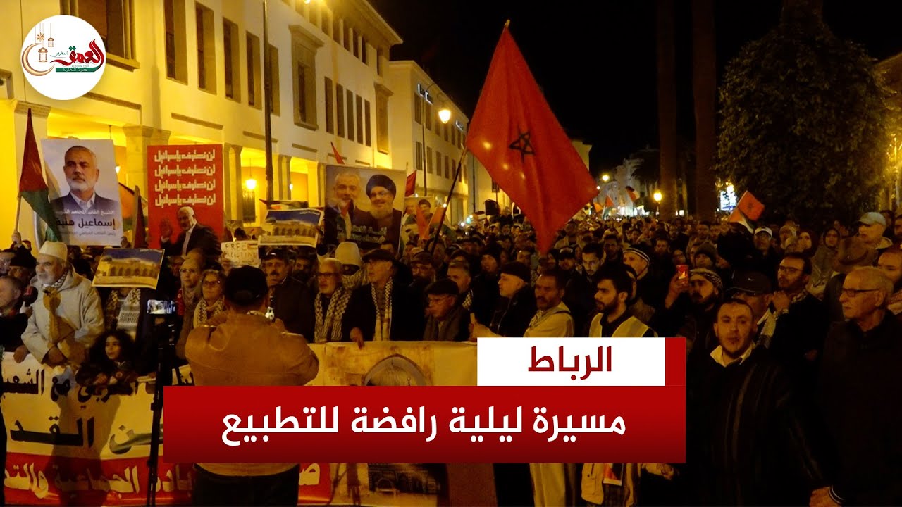 في يوم القدس.. مئات المغاربة يخرجون في مسيرة ليلية بالرباط تضامنا مع غزة ورفضا للتطبيع
