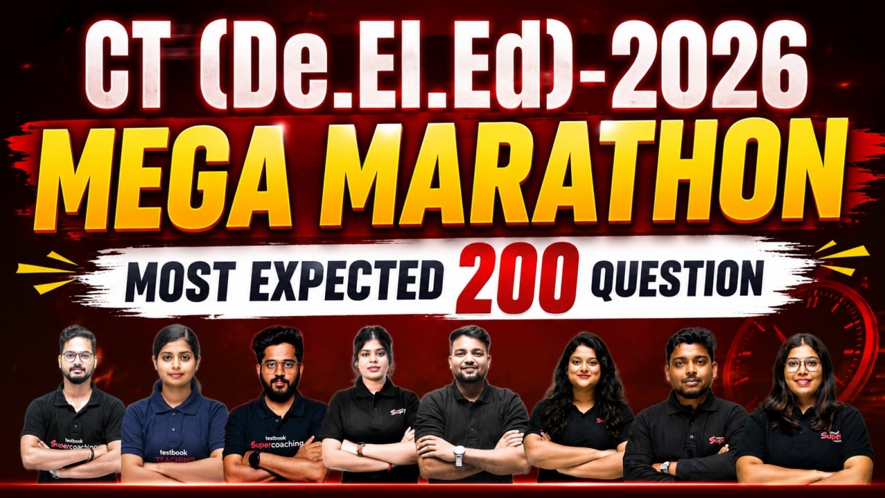 CT Exam Preparation 2026 | CT Marathon Class | CT Deled Preparation | CT Exam Preparation 2026