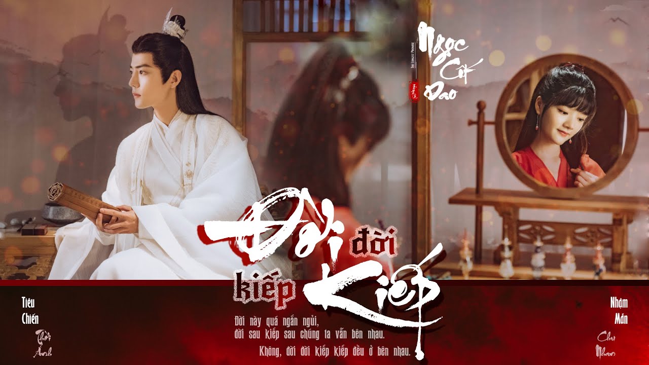 【Vietsub FMV】Đời Đời Kiếp Kiếp (Thời Ảnh x Chu Nhan) | Ngọc Cốt Dao - Tiêu Chiến, Nhậm Mẫn