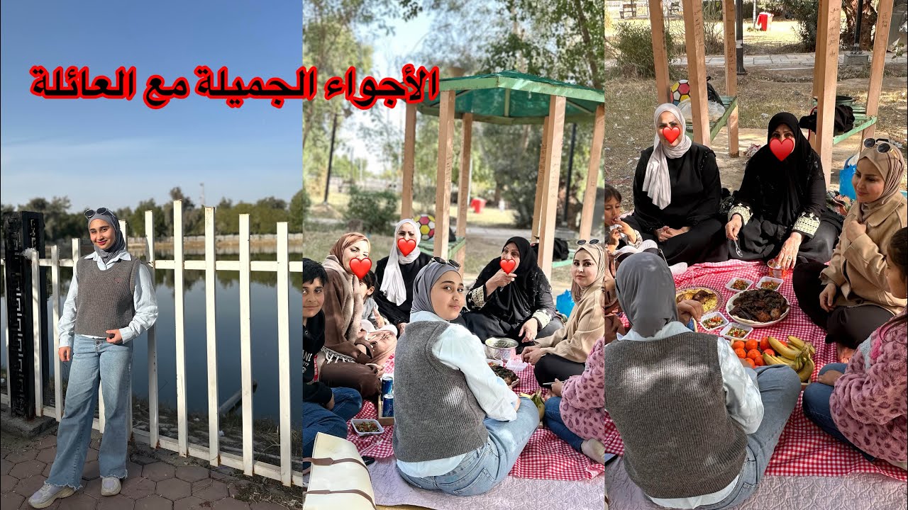 تعالو شوفو وين طلعنا اليوم 🤔 