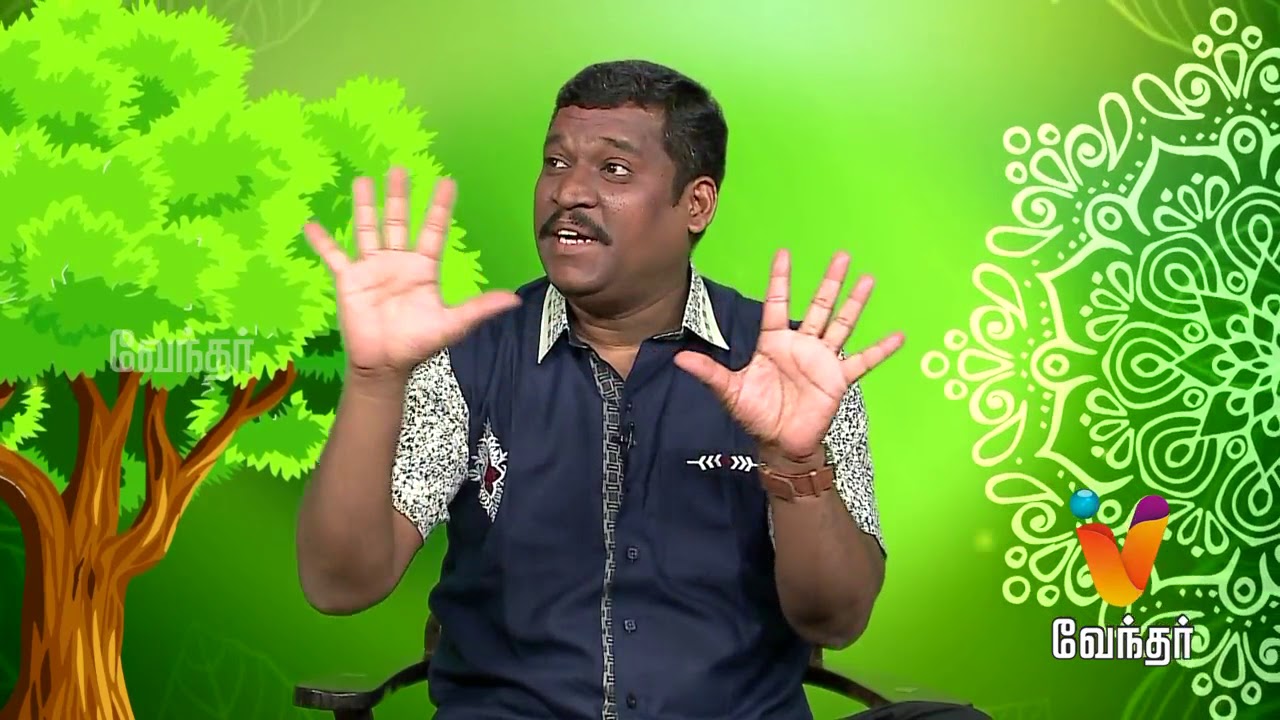 உடம்பில் ஏற்படும் கட்டிகளை  கரைக்க முடியுமா? Healer Basker [Epi - 1123]