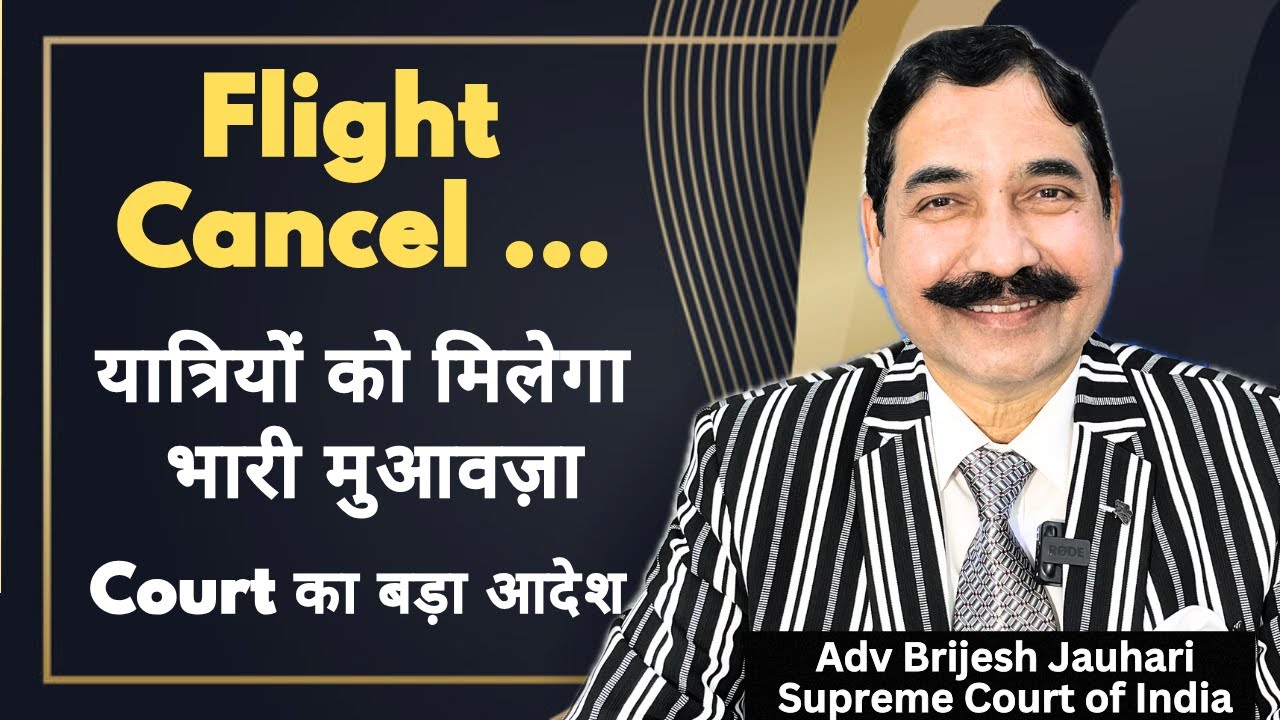 Flight Cancelled? Court Orders Huge Increase Compensation for Passengers!