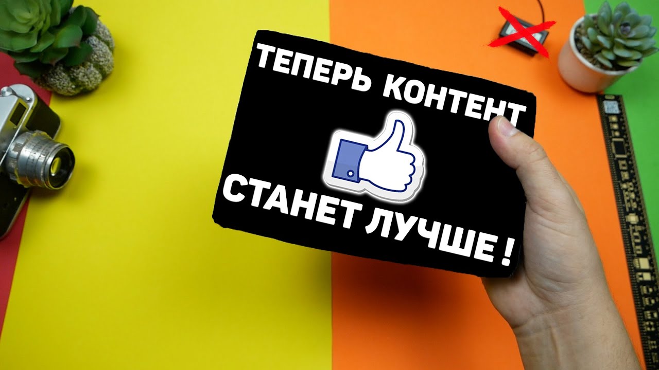 Что заказал для канала с Taobao ?