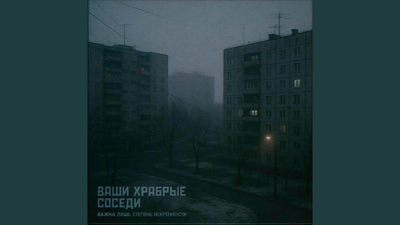 Важна лишь степень искренности