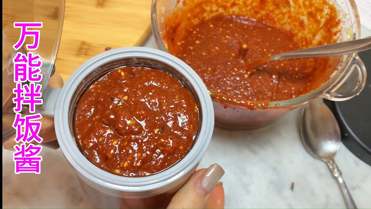 【韩式拌饭酱Korean Bibimbap Sauce】😋😋Authentic Korean Flavor, One Sauce Does It All!