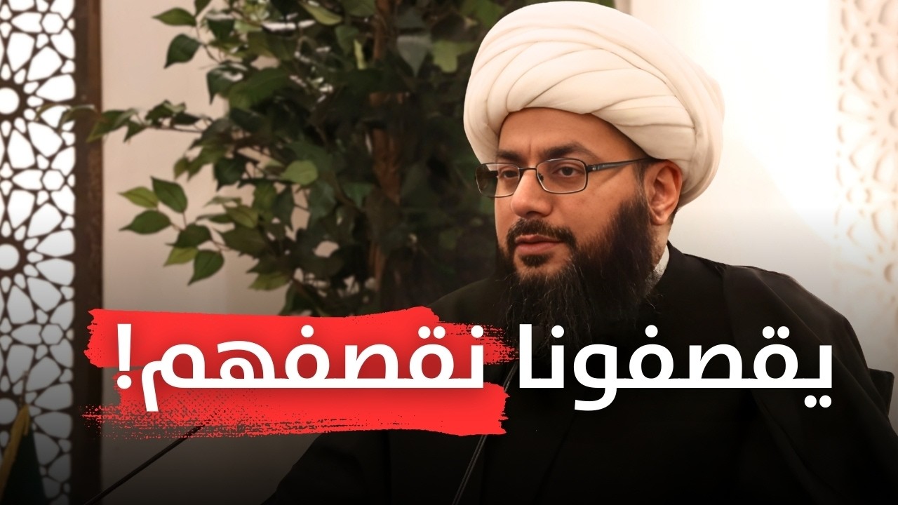 رؤية الشيخ الحبيب لمستقبل إيران