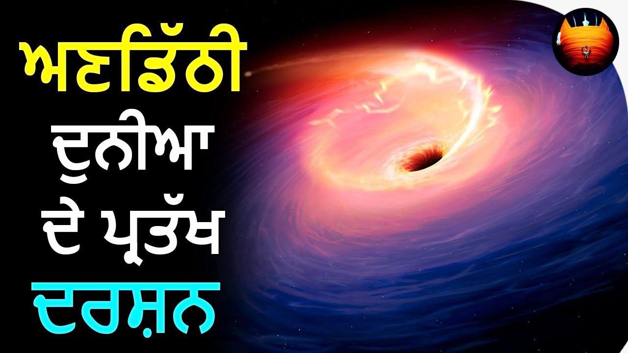 ਸੂਬੇਦਾਰ ਸ.ਬਘੇਲ ਸਿੰਘ ਜੀ│BachittarNet