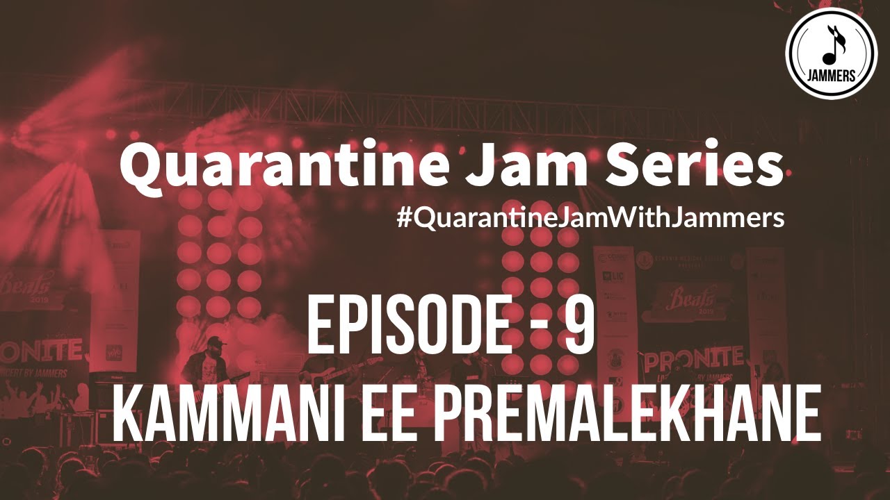 Quarantine Jams || Kammani Ee Premalekhane (Yeto Vellipoyindi Manasu) || #QuarantineJamWithJammers