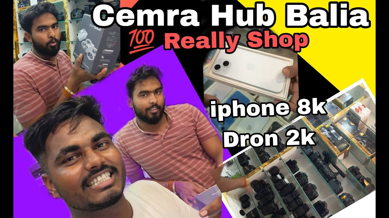 Cemra Hub Balia | vlog video बलिया | Treval vlog | ड्रोन लेने गया था | 💯1500₹ ड्रोन #vlog #trevel