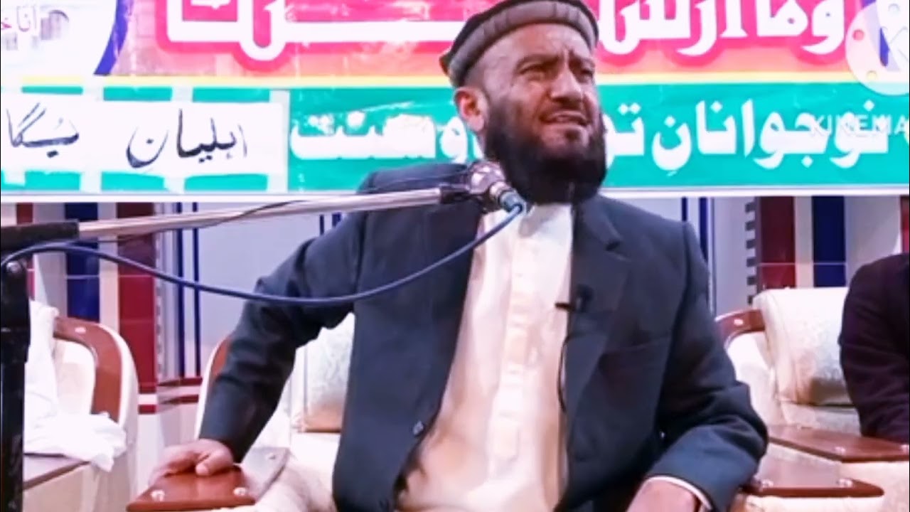 حضرت العلامہ عطاء اللہ بندیالوی صاحب 