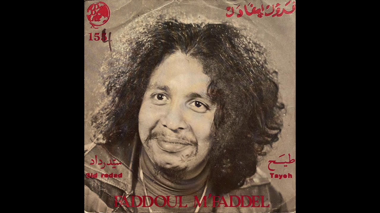 Fadoul - Jedba