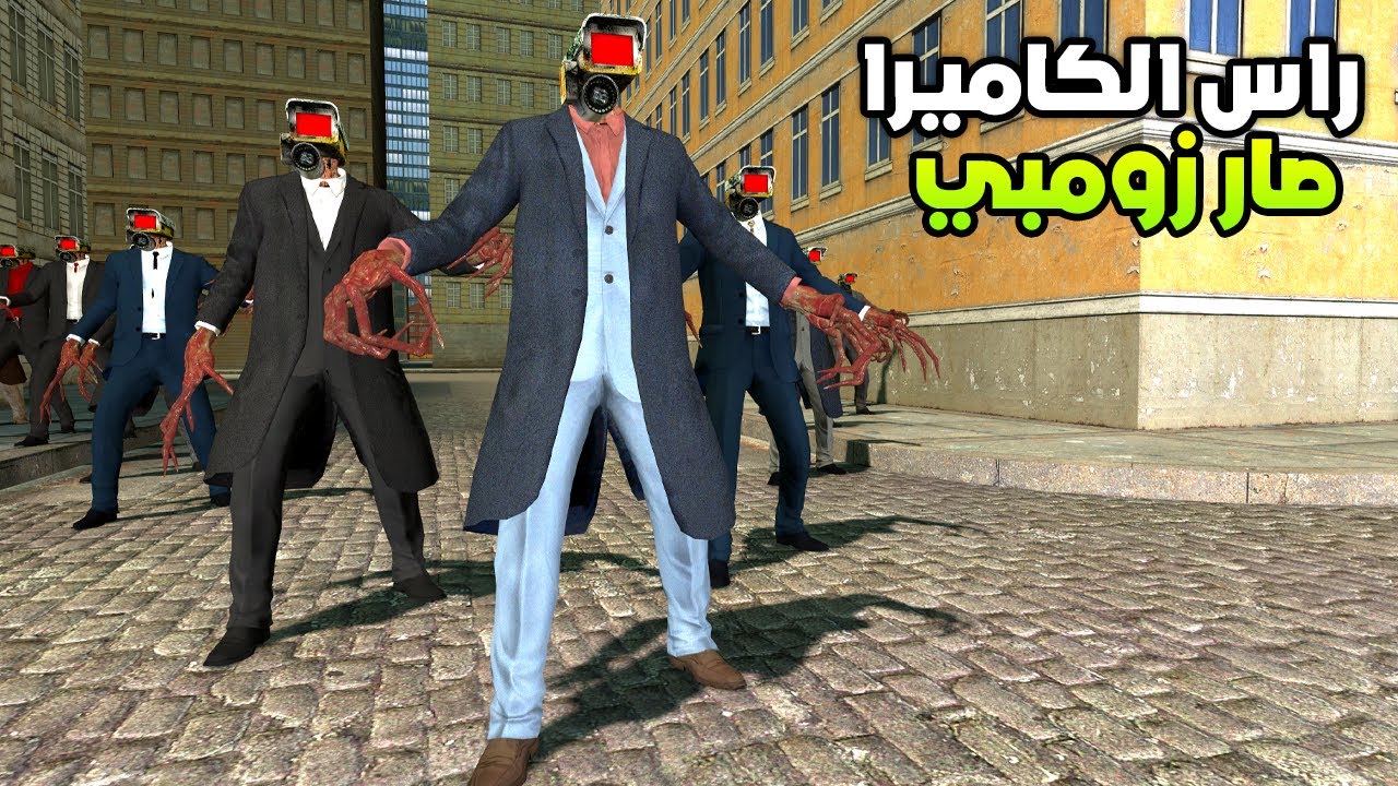 اليوم الرابع من نهاية العالم في قاريز مود🤯😲Garry's Mod