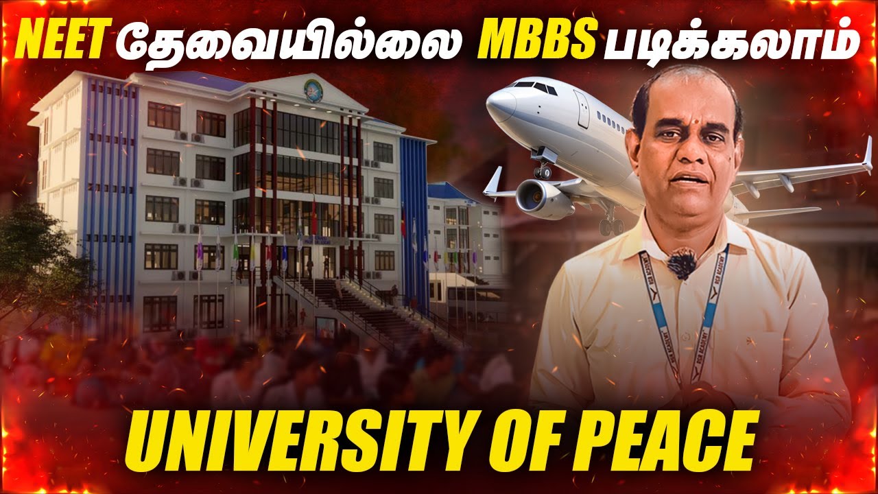 MBBS Abroad 2025: Study at University of Peace, Timor Leste | NMC Approved, Low Fees, NEET Required?