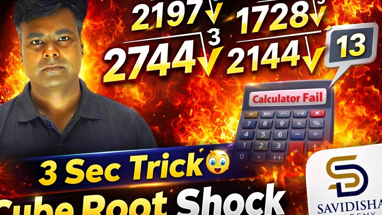 Cube Root Trick in 3 Seconds 🔥 | Fast Math Trick by Chaudhary Sir