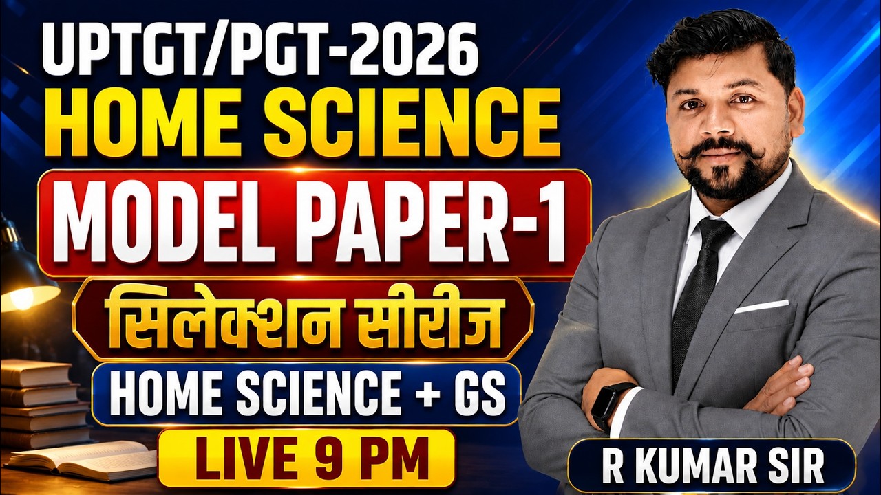 UPTGT/PGT-2026 HOME SCIENCE MODEL PAPER-1 🔥 Selection Series | HOME SCIENCE + GS | LIVE 9 PM