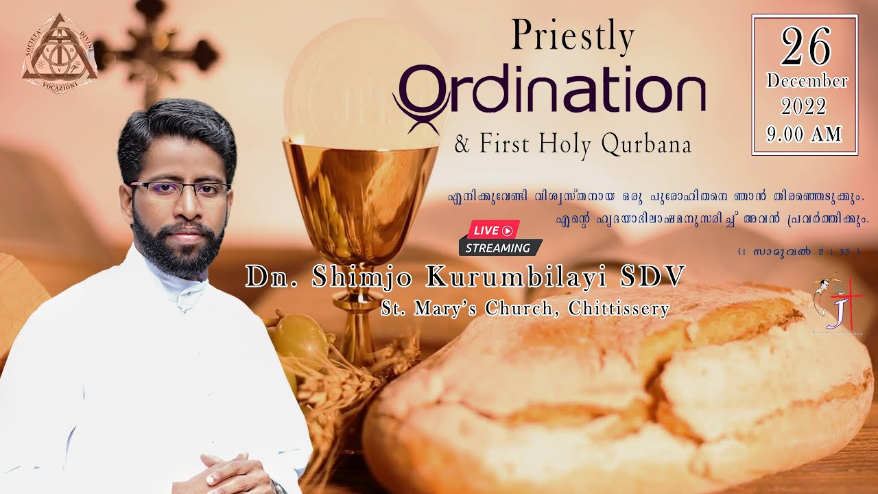 Dn. Shimjo Kurumbilayi SDV യുടെ തിരുപ്പട്ട സ്വീകരണവും പ്രഥമ ദിവ്യബലിയർപ്പണവും..