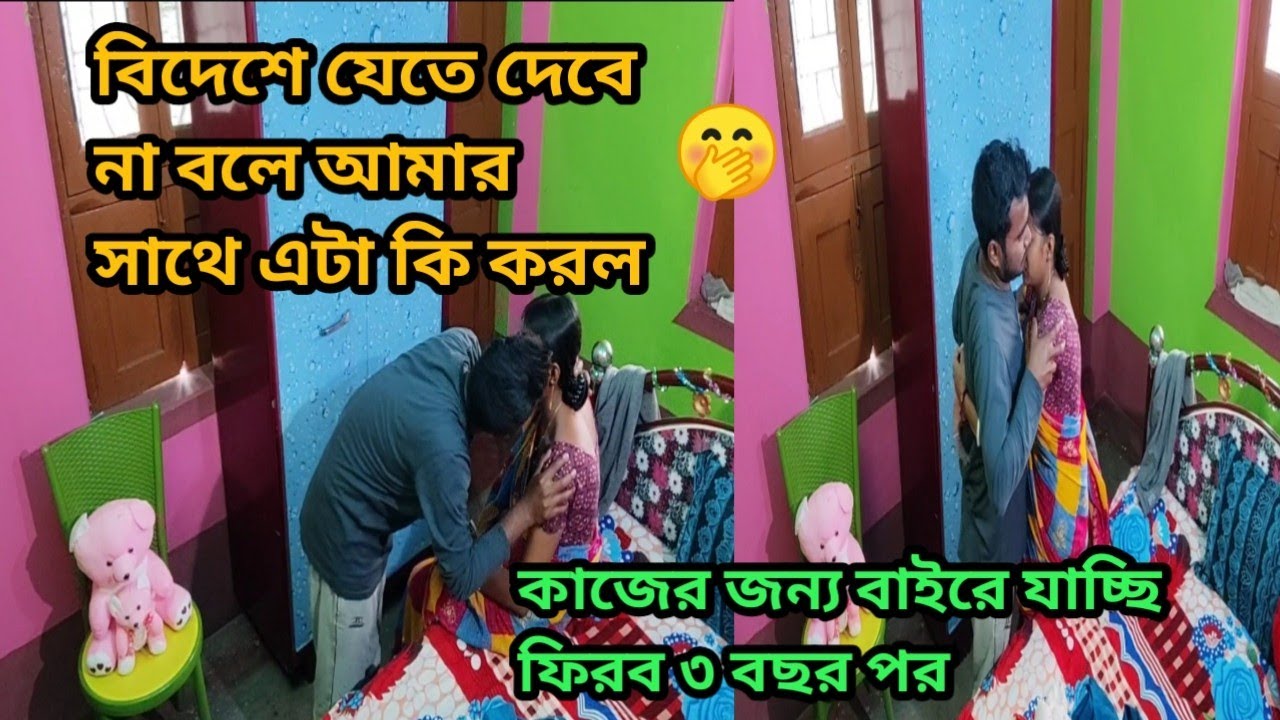 Going Abroad Prank On Wife 🥺 || Gone Very Emotional ||বিদেশ যাচ্ছি ফিরব ৩ বছর পর