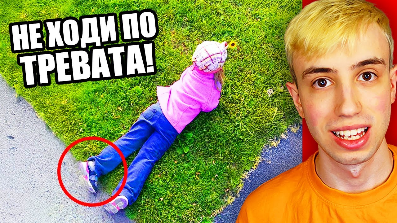 Деца които Побеждават Системата!