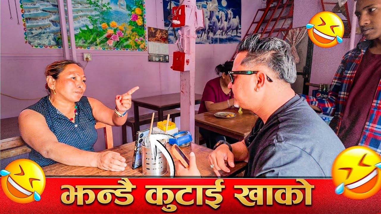 Divorce Prank !! झन्डै कुटाई खाको | Kathmandu Surprise | Ayush station 