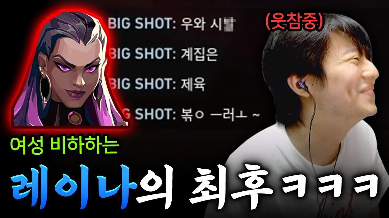 [발로란트] 