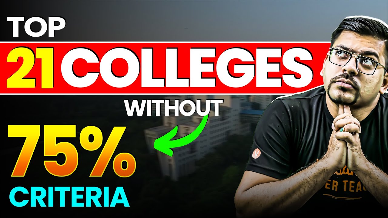 Top 21 Colleges without 75% Criteria | Less than 75% in 12th Boards? How to still get into IIT/NIT🔥