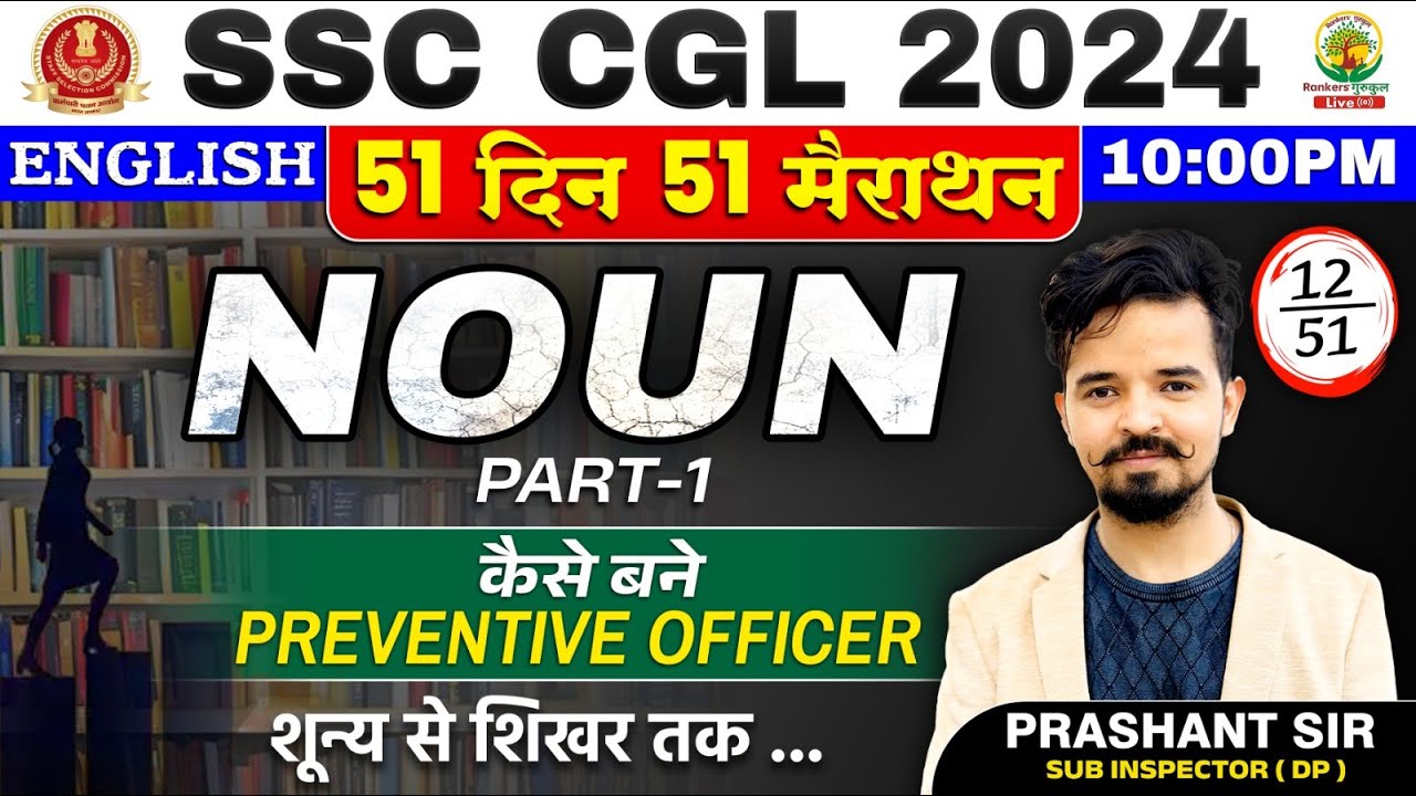 🔥Day 12 | Noun Part 01 | 51 Din 51 Marathon | SSC CGL, MTS 2024 | English Prashant Sir #ssc #ssccgl